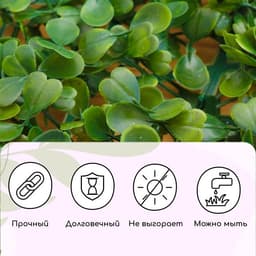 Декоративная панель, 60×40 см, «Мокрица», Greengo