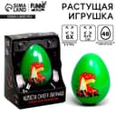 Растущие животные в яйце «Вырасти своего питомца: RAWR»