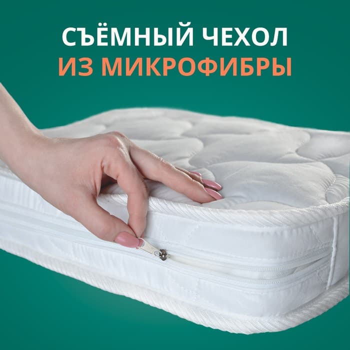 Матрас «ВикториС» Makvin baby platinum 4, 60×120 см, высота 8 см
