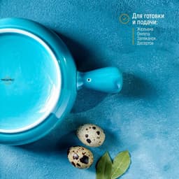 Кокотница Magistro «Церера», 500 мл, d=15 см, фарфор, голубая