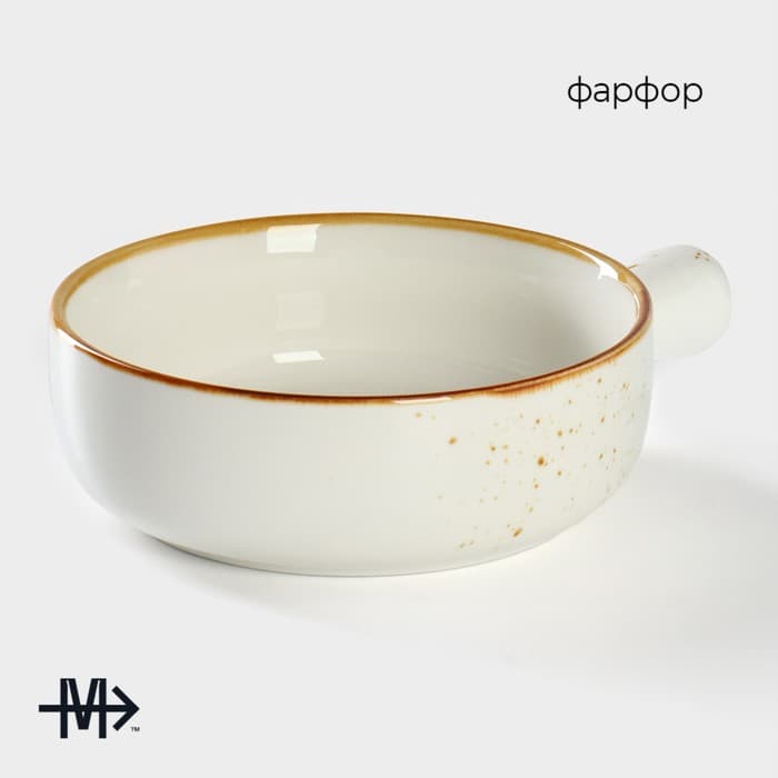 Кокотница Magistro «Церера», 500 мл, d=15 см, фарфор, белая