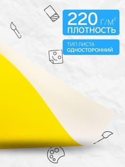 Картон цветной «ЗХК. Цветик», А4, 16 листов, 8 цветов, немелованный, МИКС