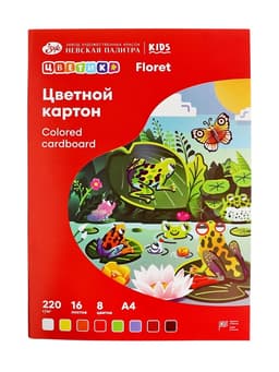 Картон цветной «ЗХК. Цветик», А4, 16 листов, 8 цветов, немелованный, МИКС
