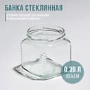 Банка стеклянная для консервирования, ТО-82 мм, 390 мл