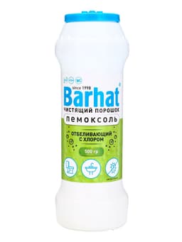 Чистящий средство Barhat Пемоксоль « Отбеливающий», порошок, 500 г