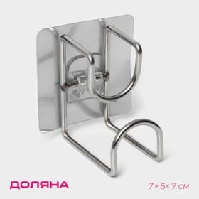 Держатель универсальный на липучке, 7×6×7 см, хром