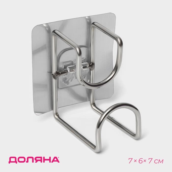 Держатель универсальный на липучке, 7×6×7 см, хром