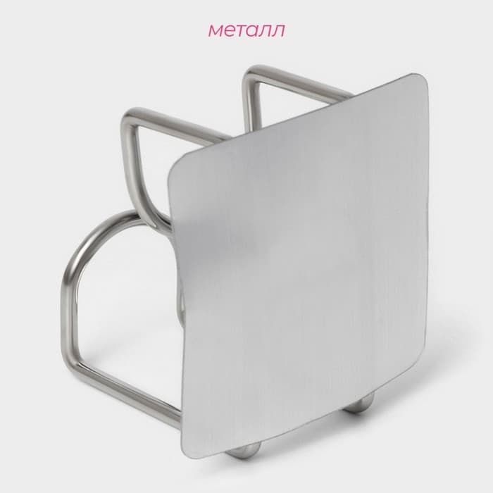 Держатель универсальный на липучке, 7×6×7 см, хром