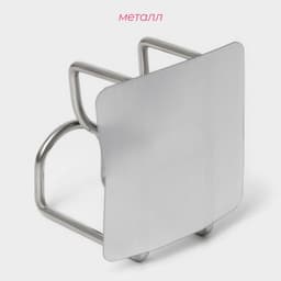 Держатель универсальный на липучке, 7×6×7 см, хром