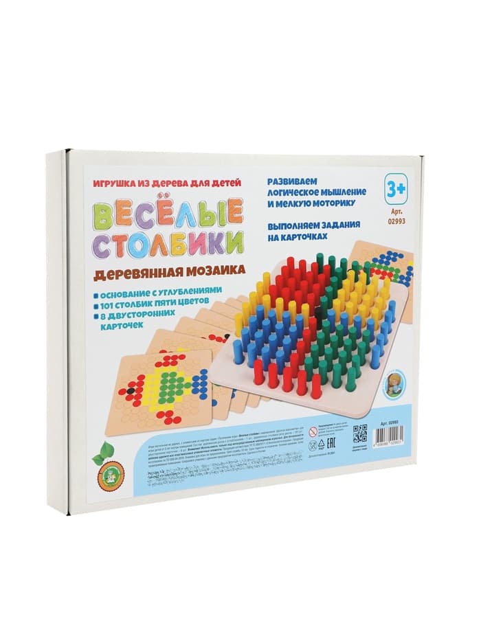 Мозаика деревянная Десятое Королевство «Весёлые столбики»