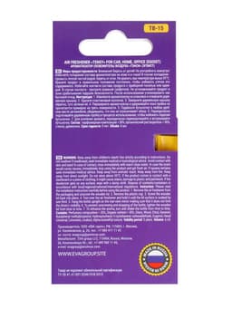 Ароматизатор в машину Tensy, в бутылочке, 6 мл, эгоист, ТВ-15