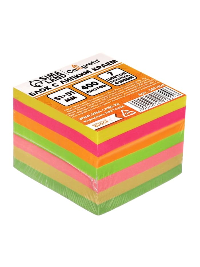 Блок с липким краем, 51×51 мм, 400 листов, пастель/флуоресцентный, 7 цветов