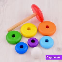 Пирамидка деревянная, 8 элементов