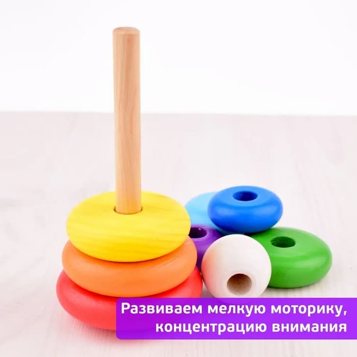 Пирамидка деревянная, 8 элементов