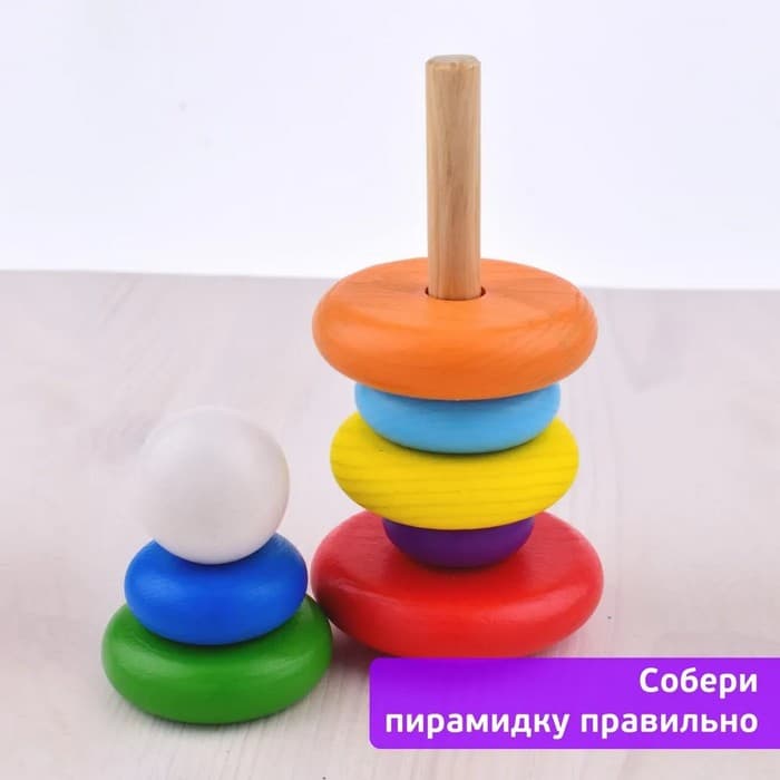 Пирамидка деревянная, 8 элементов
