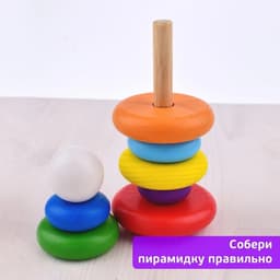 Пирамидка деревянная, 8 элементов