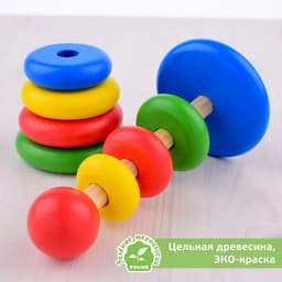 Пирамидка деревянная, 9 элементов