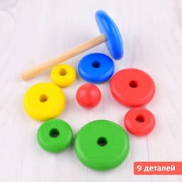 Пирамидка деревянная, 9 элементов