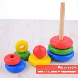 Пирамидка деревянная, 9 элементов