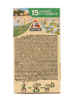Дополнительный флакон-жидкость от комаров «Раптор», с экстрактом ромашки, 45 ночей