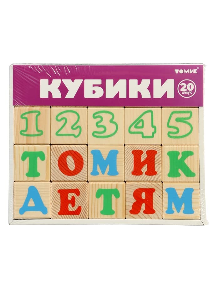 Кубики «Алфавит с цифрами», 20 элементов