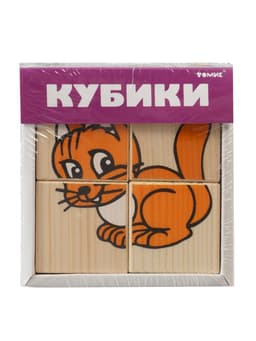 Кубики детские «Животные» деревянные, 4 детали