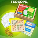 Геоборд «Резиночки» Alatoys, 20 двусторонних карточек, 50 резинок, 14×14×2.5 см
