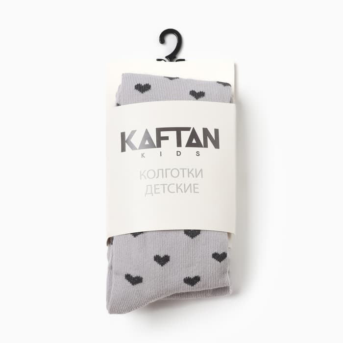Колготки детские KAFTAN «Сердечки», рост 104-110 см, серые