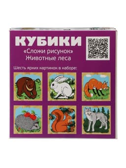 Кубики детские «Животные леса» деревянные, 9 деталей