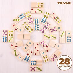 Домино «Точки», 7×3 см