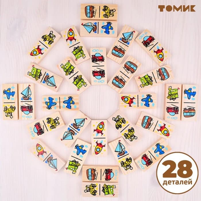 Домино «Транспорт», плашка: 7×3×1 см