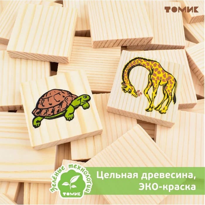 Лото «Животный мир» 6 карточек