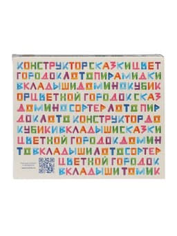 Лото «Животный мир» 6 карточек