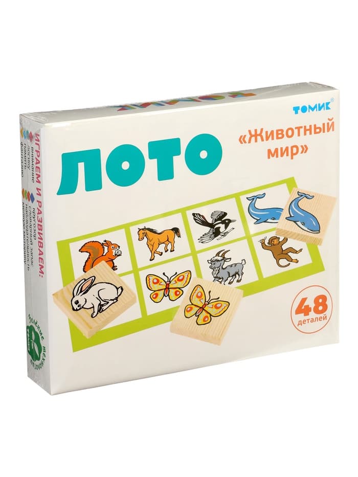 Лото «Животный мир» 6 карточек