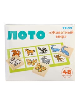 Лото «Животный мир» 6 карточек