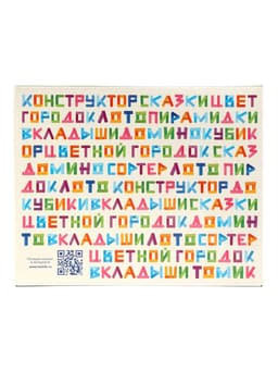 Лото «Животный мир» 6 карточек