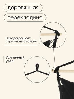 Гамак-кресло Maclay, 100×130×100 см