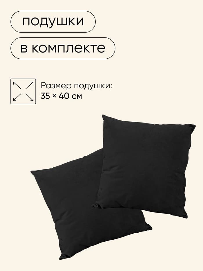 Гамак-кресло Maclay, 100×130×100 см