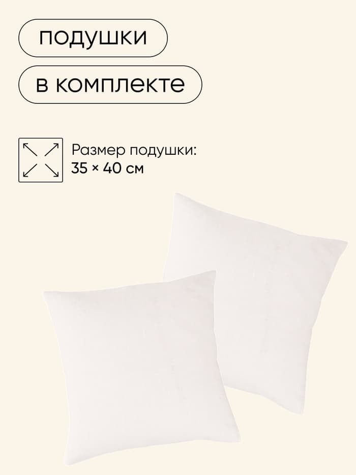 Гамак-кресло maclay, 60×80 см, подвесное, плетёное, бежевое