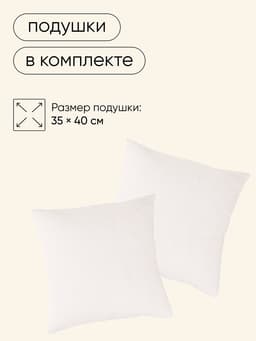 Гамак-кресло maclay, 60×80 см, подвесное, плетёное, бежевое