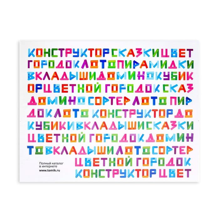 Конструктор деревянный «Цветной», 26 деталей
