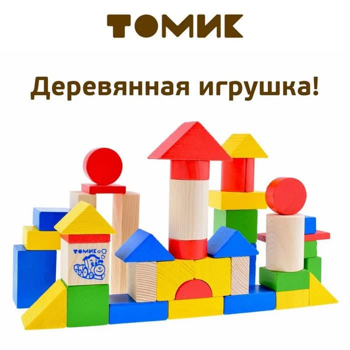 Конструктор деревянный «Цветной» 43 детали