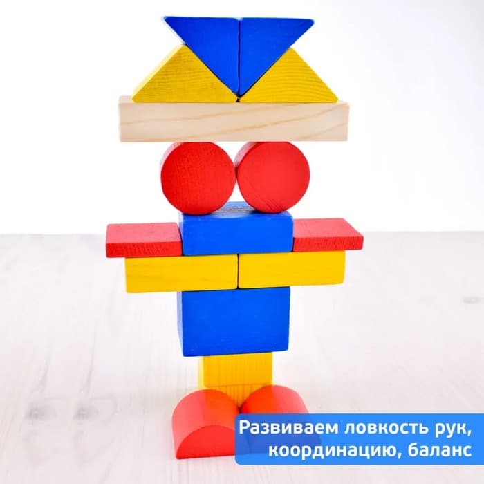 Конструктор деревянный «Цветной» 43 детали