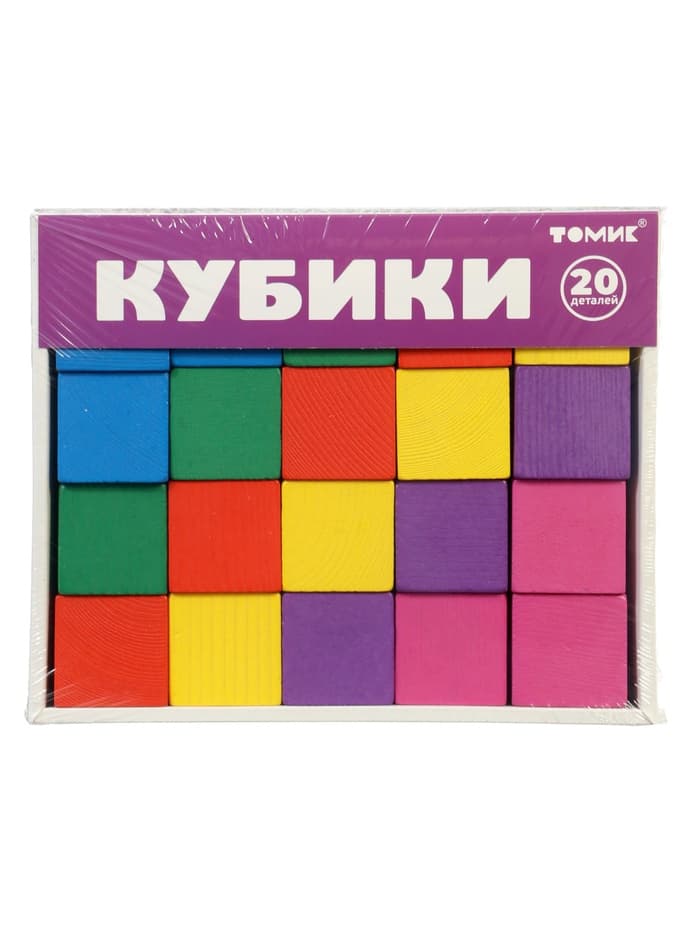 Кубики «Цветные» 20 элементов