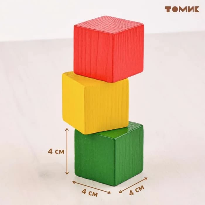 Кубики «Цветные» 20 элементов