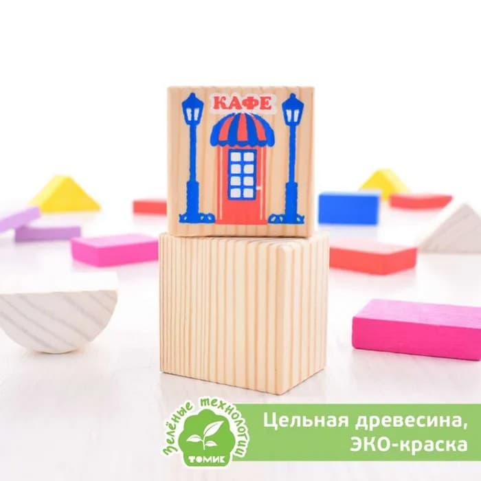 Конструктор деревянный «Весёлый городок», 56 деталей
