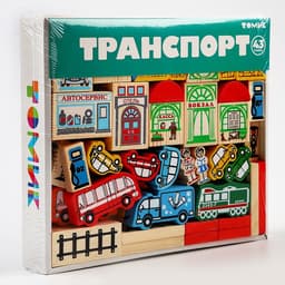 Конструктор деревянный «Транспорт», 45 деталей