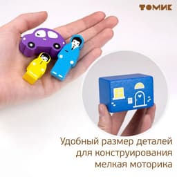 Конструктор деревянный «Цветной городок» большой, 41 деталь