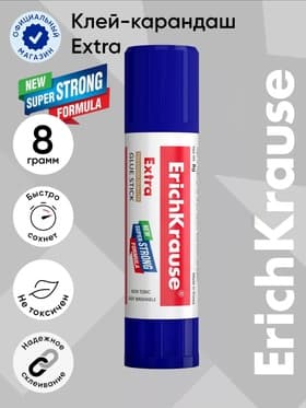 Клей-карандаш, ErichKrause Extra, PVP, усиленный, 8 г