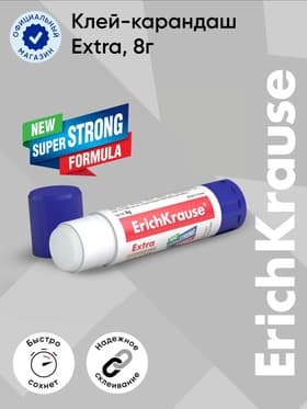 Клей-карандаш, ErichKrause Extra PVP, усиленный, 8 г